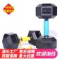 哑铃男士六角哑铃足重铸铁家用健身器材10kg15公斤20kg 包胶哑铃