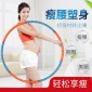 呼啦圈成人儿童可拆卸按摩呼啦圈按摩健身圈 健身女士加重健身圈