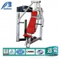 室内健身器材生产厂家 坐式推胸训练器 推肩训练器 健身房