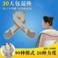 康颂208B 按摩披肩颈肩按摩器 颈椎按摩器 腰背肩锤打颈肩乐