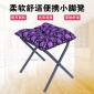 时尚创意折叠老人遛弯公园休息简约小马扎 月亮椅搁脚凳一件代发